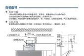 夏普抽油烟机自动启动原因及解决方法（探秘夏普抽油烟机自动启动的原因）