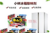 冰箱除味剂的副作用及使用建议（了解冰箱除味剂的潜在风险）