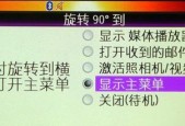 夏普油烟机E6故障排除方法（解决夏普油烟机E6故障的实用技巧）