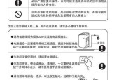 如何解决洗衣机提示E2故障问题