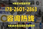 冰柜不制冷的维修方法（解决冰柜不制冷问题的实用技巧）