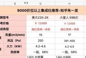 富士帝维修燃气灶价格（了解富士帝维修燃气灶价格的关键因素）