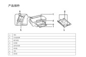 手持打印机修复方法指南（实用技巧助你解决手持打印机故障）