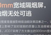 奥克斯油烟机异响问题的原因及解决方法（探究奥克斯油烟机为何会产生异响）