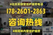 八喜壁挂炉E35故障现象及维修办法（探究八喜壁挂炉E35故障的原因）