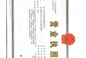 嘉兴企业复印机行业发展现状（探索复印机行业的新机遇）