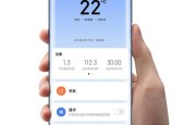 空调上的闪烁WiFi形状（揭秘空调上闪烁WiFi的神秘含义）