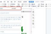 掌握Word图片域的使用技巧（新手也能轻松运用Word图片域的神奇功能）