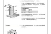 探究西门子油烟机触摸开关失灵的原因及维修方式（解决油烟机按键开关故障的有效方法）