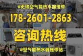 解决格力热水器显示L6的故障（格力热水器L6故障处理方法及维修指南）