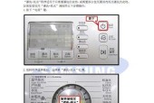 全自动洗衣机的正确使用方法（让你的衣物焕然一新）