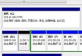 硬盘重新分区的方法及步骤详解（掌握硬盘重新分区）