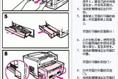 打印机继电器异常解决方法大全（打印机继电器故障排除及解决步骤详解）