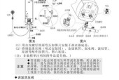 奥特朗热水器E2故障解决方法（快速修复奥特朗热水器E2故障）