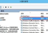 win10电脑无响应问题解决方法（如何应对win10电脑无响应的情况）