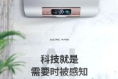 家用淋浴热水器清洗方法（简单易行的清洗步骤）