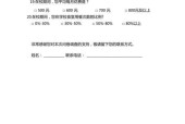 大学生消费情况调查报告（揭秘大学生消费习惯）