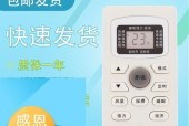 将视频转换为MP3格式的简便方法（一键将视频文件转换为高质量MP3音频）