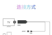 华为P30Pro如何投屏到电视（简单实用的投屏方法让您享受更大屏幕的视觉体验）