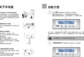 如何维修海尔冰箱EO故障（海尔冰箱EO故障的解决方法及注意事项）