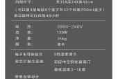 饭店饮料冰柜的有效收纳方法（提升饭店饮料冰柜收纳效率的关键技巧）