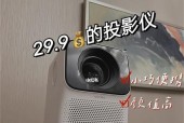 投影仪无声音问题解决办法（享受完美的视听体验）