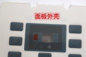 宽带错误720的简单解决方法（轻松解决宽带错误720）