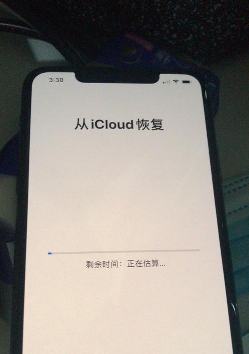 iCloud恢复数据的方法（快速）  第3张