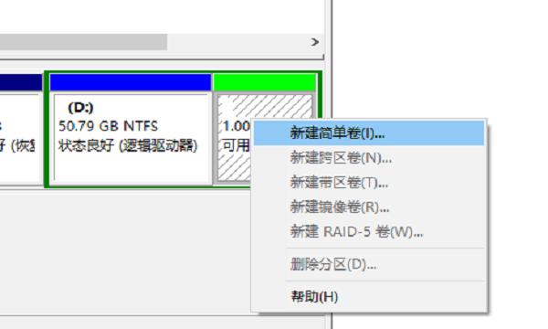 如何清理电脑磁盘内存不足的方法（有效释放磁盘空间）  第1张