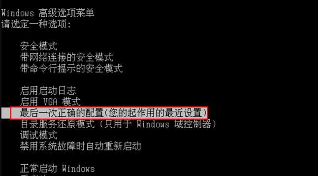 笔记本电脑配置基本知识解析（深入了解笔记本电脑的硬件配置要点）  第1张