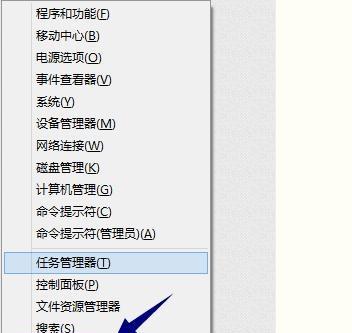 Win7旗舰版原版镜像ISO安装方法（详细指导Win7旗舰版原版镜像ISO的安装步骤）  第2张