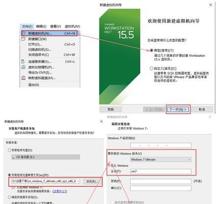 简易版Win7的使用感受（便捷实用的操作系统体验）  第1张