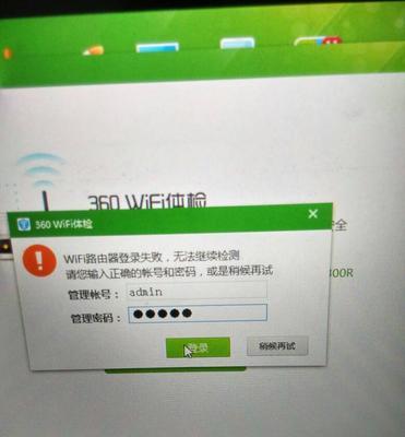 如何找回路由器wifi密码（忘记了路由器wifi密码怎么办）  第1张