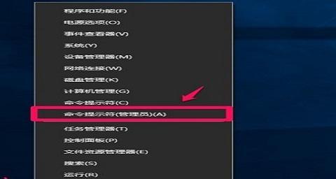 解决Windows10关机无法完成的问题（探讨Win10关机卡顿的原因及解决方法）  第1张