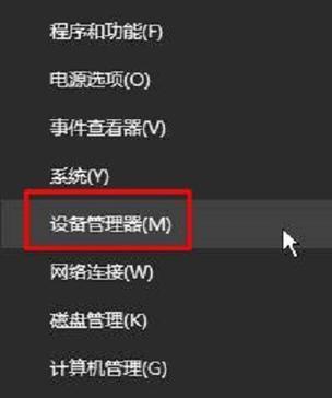 解决Windows10关机无法完成的问题（探讨Win10关机卡顿的原因及解决方法）  第2张