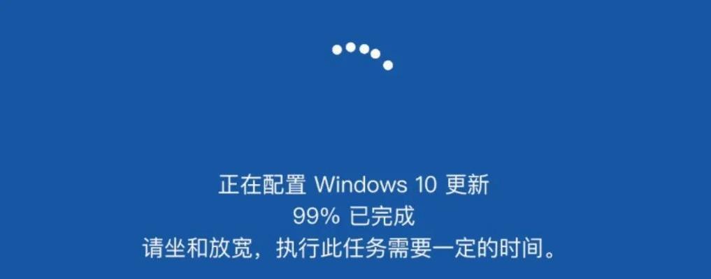 解决Windows10关机无法完成的问题（探讨Win10关机卡顿的原因及解决方法）  第3张