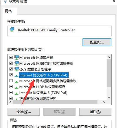 网络电脑连接不上的原因及解决方法（详解常见的网络连接问题及解决方案）  第1张