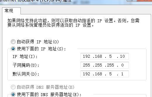 解决两个路由器IP冲突的巧妙方法（利用子网掩码设置和静态IP地址解决路由器IP冲突问题）  第1张