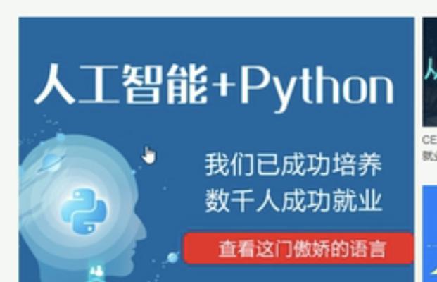 HTML5零基础入门教程（轻松掌握HTML5的核心知识）  第1张