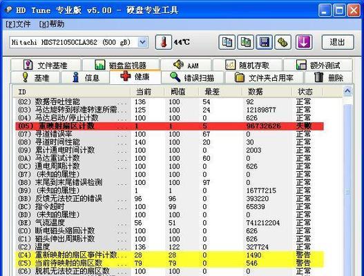 电脑备份系统全攻略（轻松保护你的数据和操作系统）  第1张