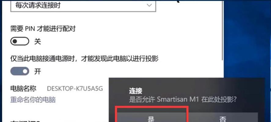 1.登录到Windows10  第2张