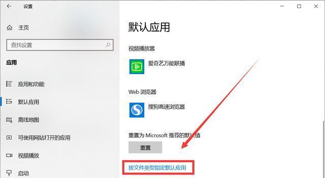 1.登录到Windows10  第3张