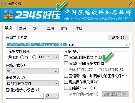 电脑上误删的文档如何寻找（找回误删文档的技巧与方法）  第1张