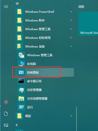 Win10开机密码忘了解除方式大全（忘记Win10开机密码怎么办）  第1张