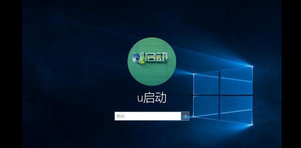 Win10开机密码忘了解除方式大全（忘记Win10开机密码怎么办）  第2张