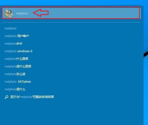 Win10开机密码忘了解除方式大全（忘记Win10开机密码怎么办）  第3张