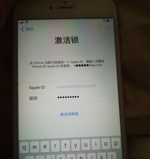 iPhone激活时间查询方法（轻松了解您的iPhone激活时间的简便方法）  第1张