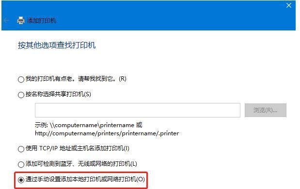 如何设置三台电脑打印机并实现共享（简单步骤教你打印机共享）  第1张