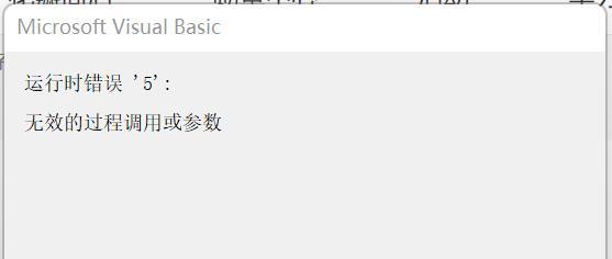 探索打印机未知错误代码的解决方案（解析常见未知错误代码）  第1张