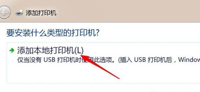 打印机提示有保护，如何解决（快速排除打印机保护提示的解决方案）  第1张